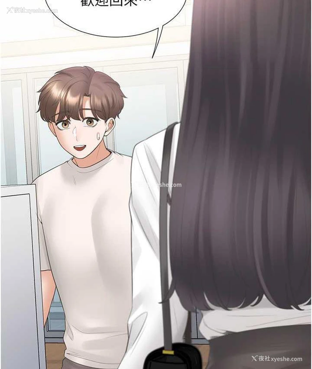 139P - 同居上下铺