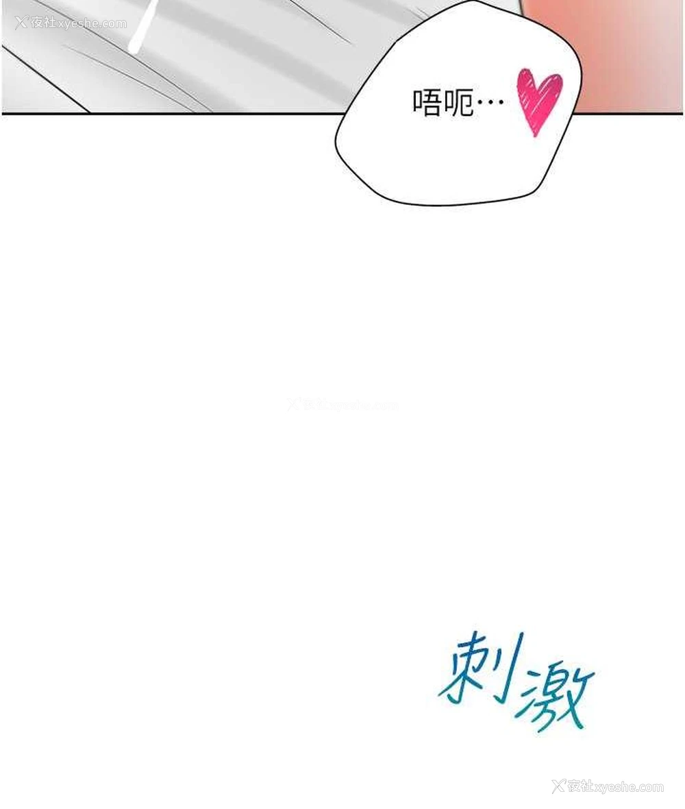 13P - 同居上下铺