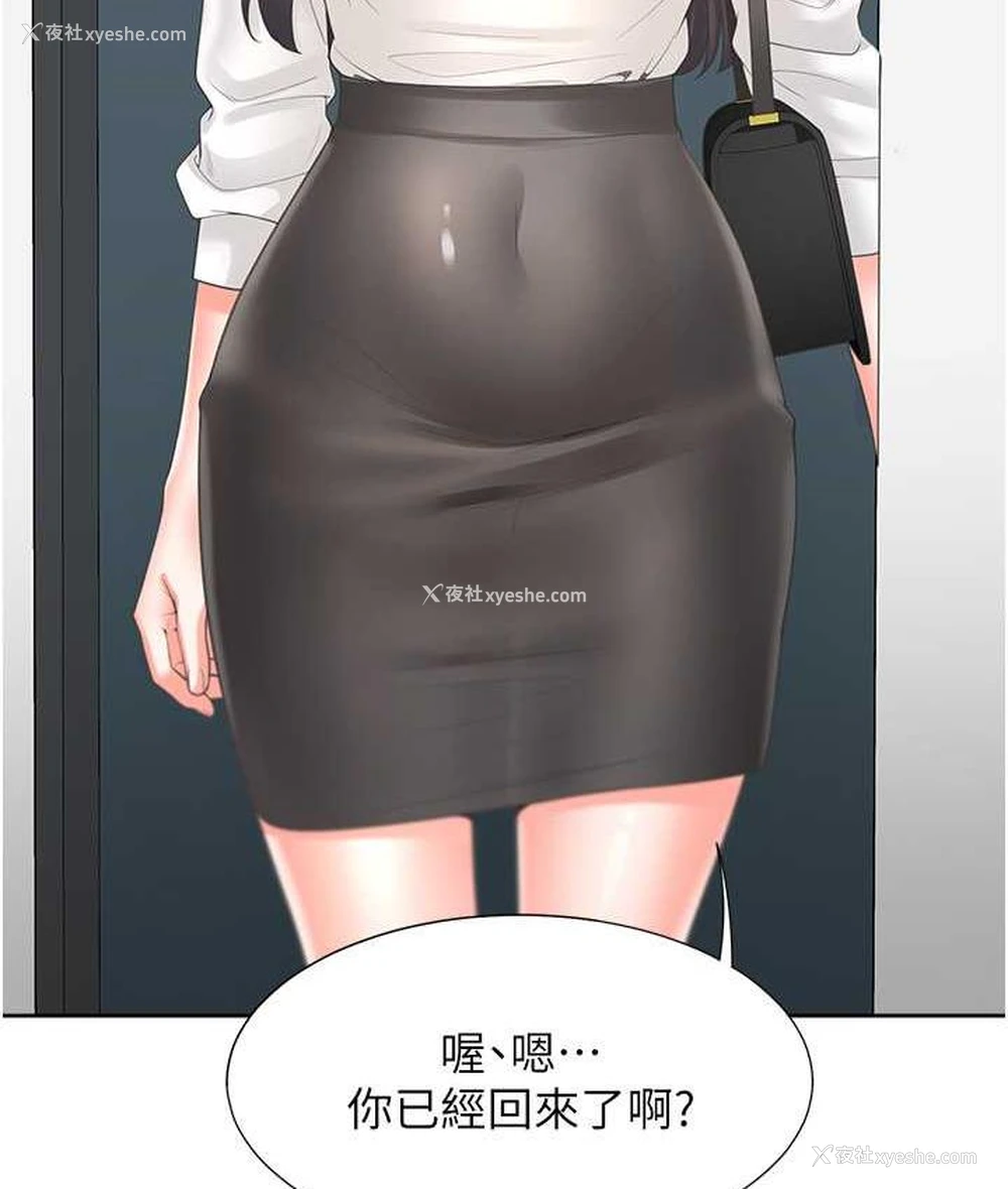 142P - 同居上下铺