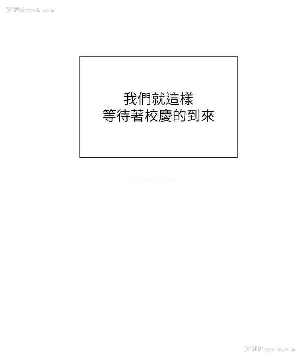 148P - 同居上下铺