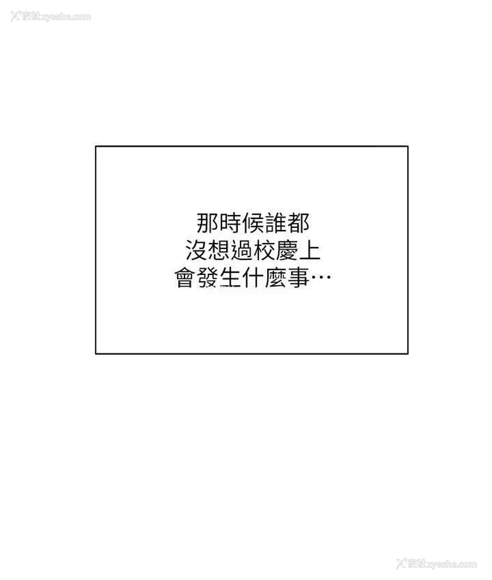 149P - 同居上下铺