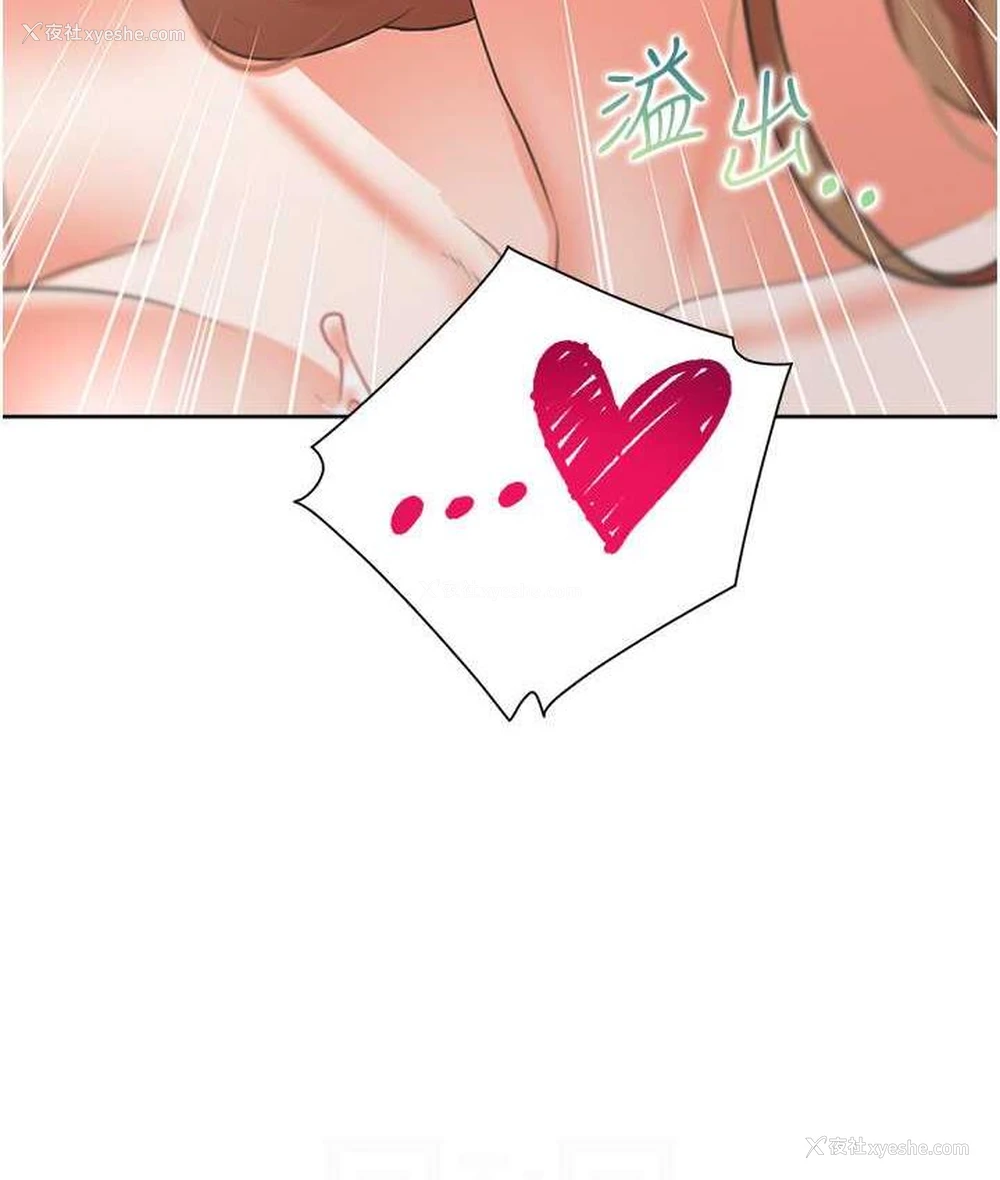 15P - 同居上下铺