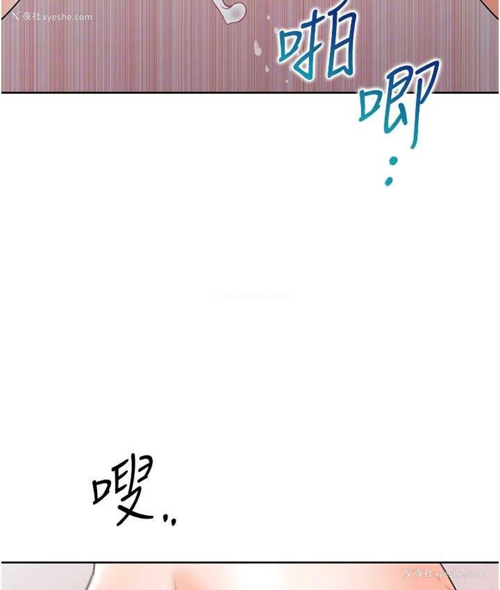 19P - 同居上下铺
