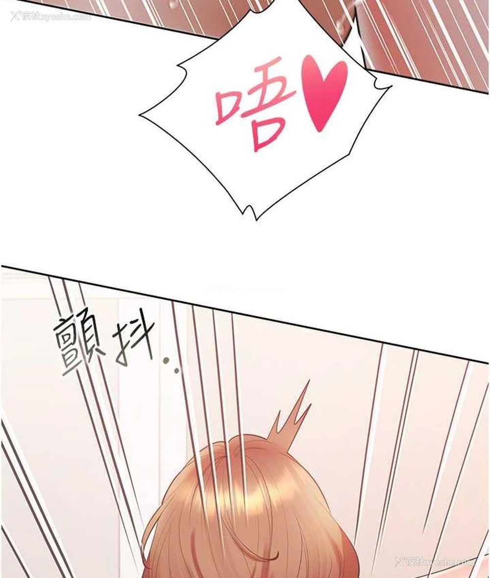21P - 同居上下铺