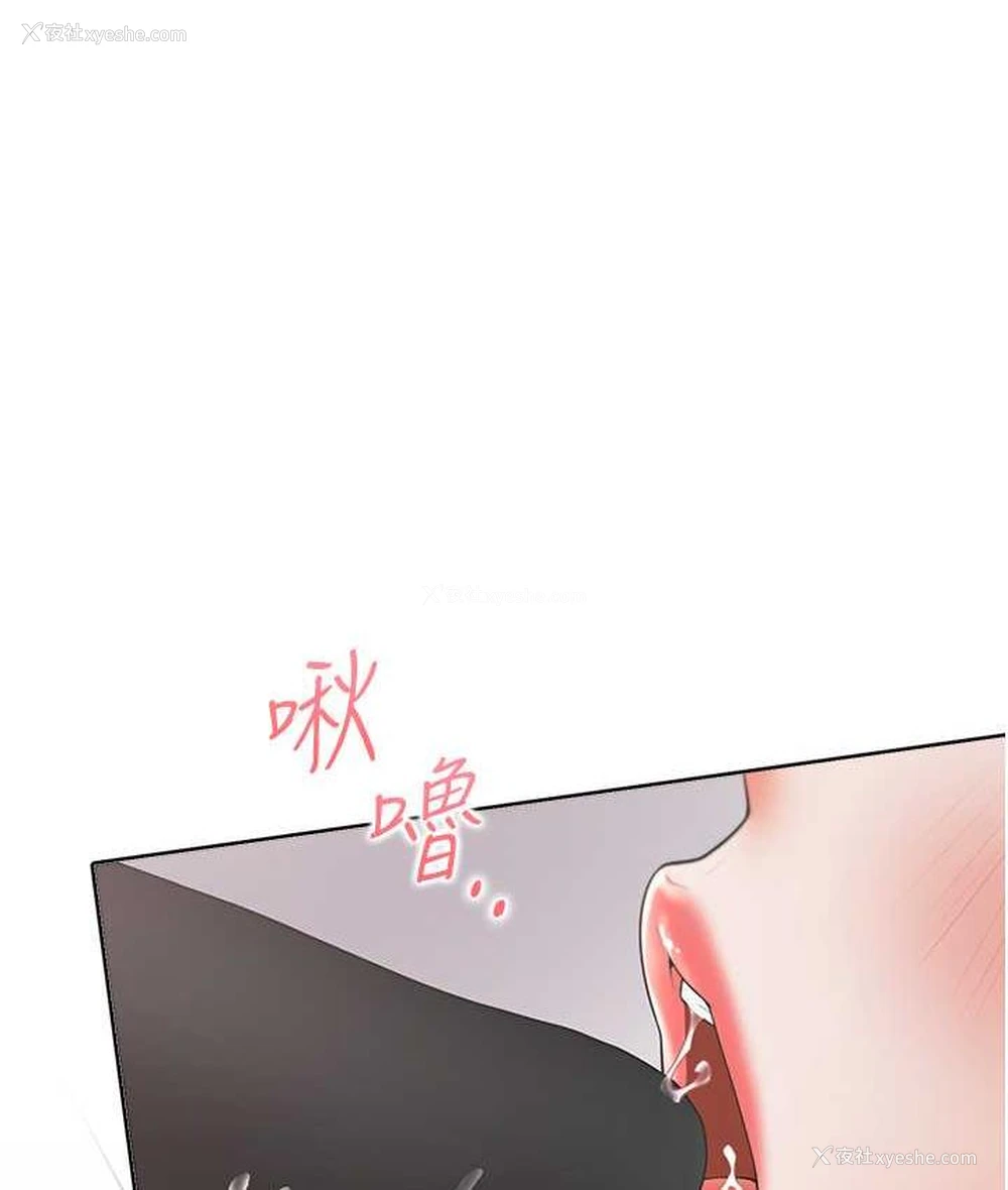 24P - 同居上下铺