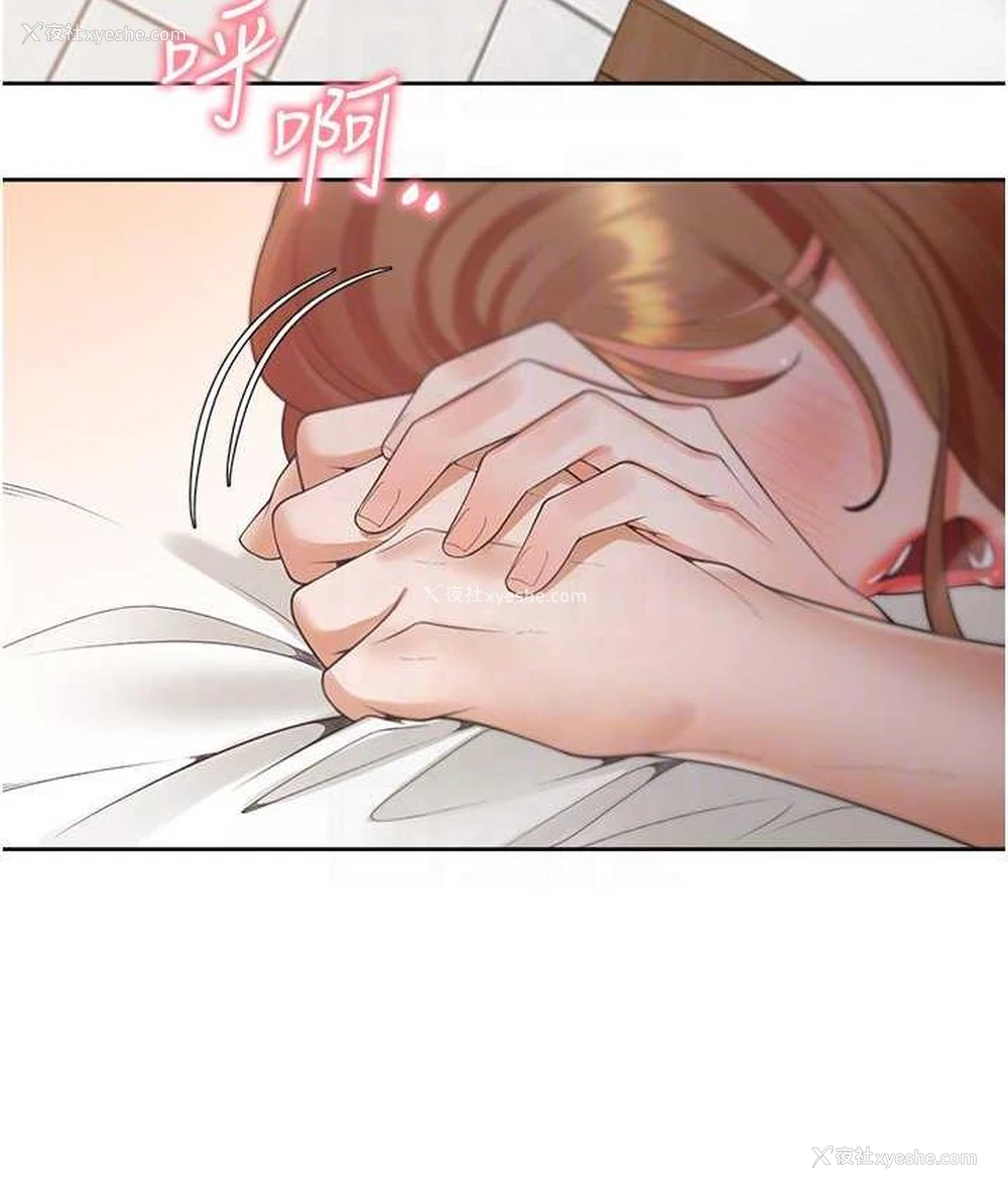 32P - 同居上下铺