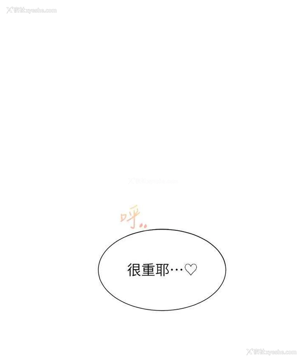 33P - 同居上下铺