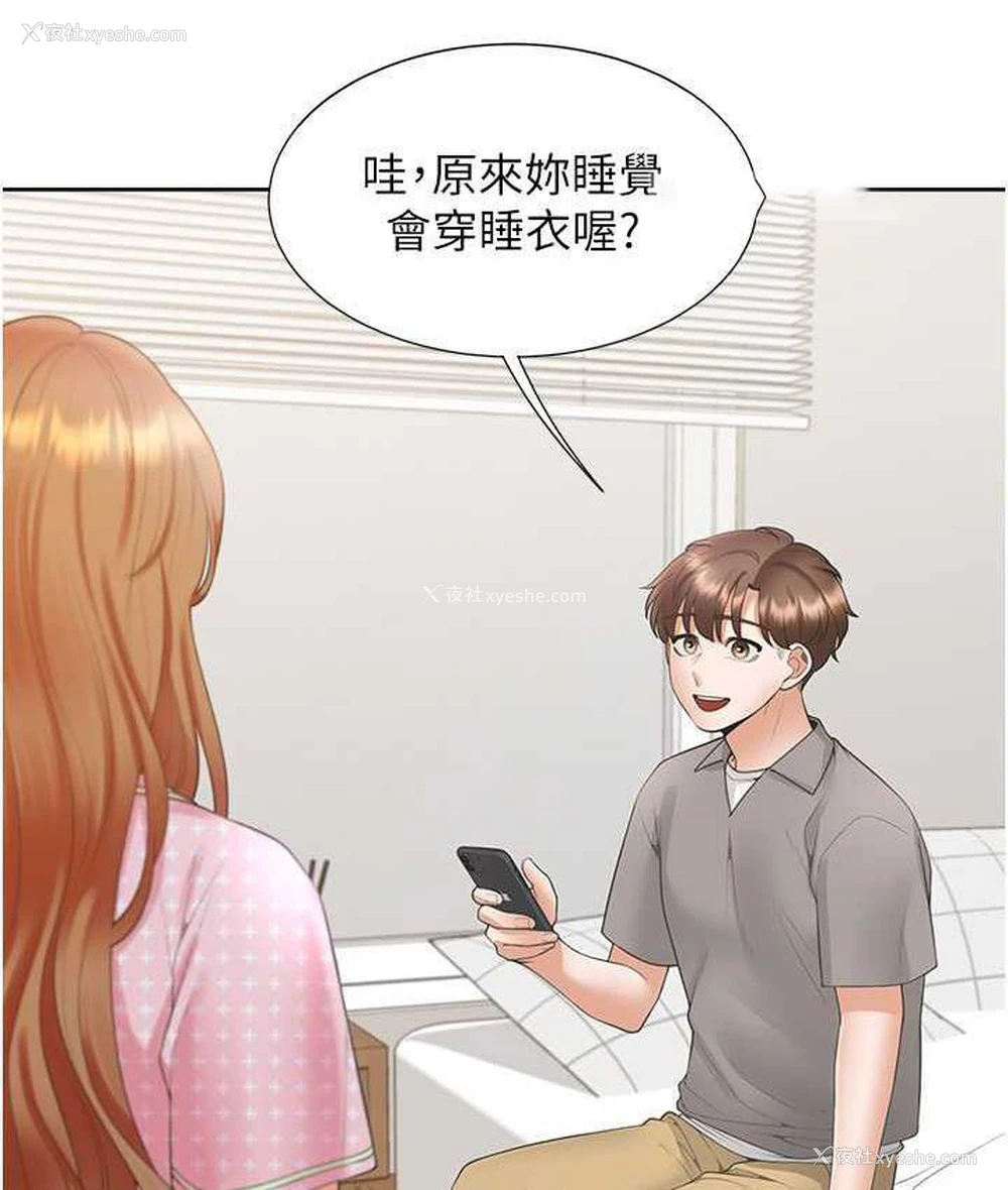 39P - 同居上下铺