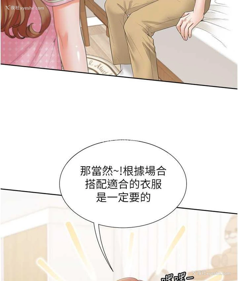 40P - 同居上下铺