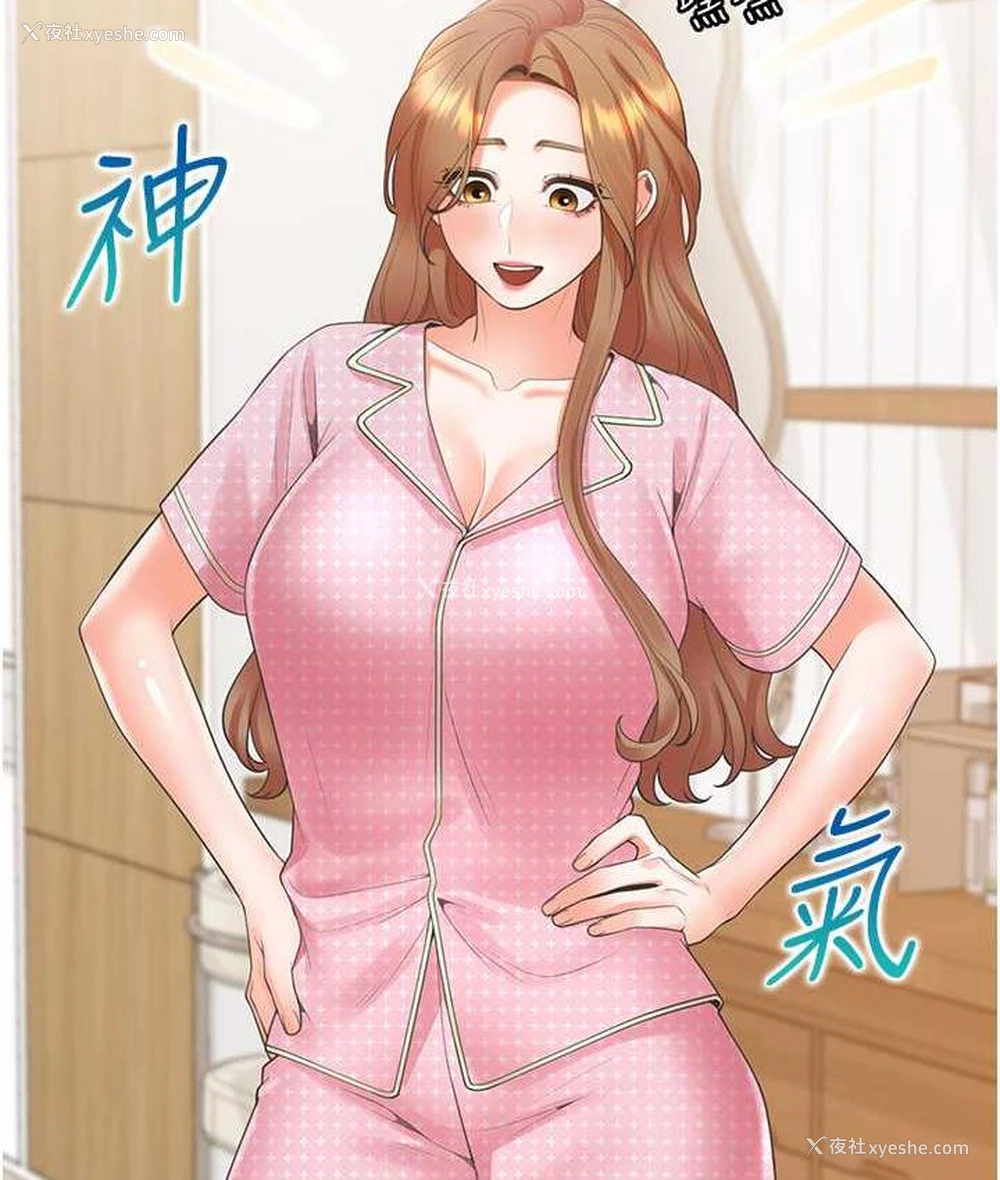 41P - 同居上下铺