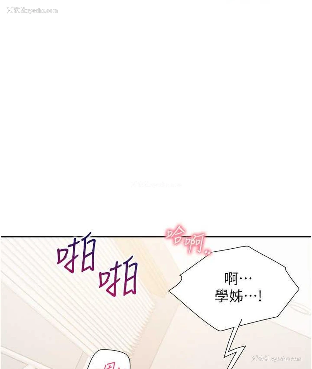 4P - 同居上下铺