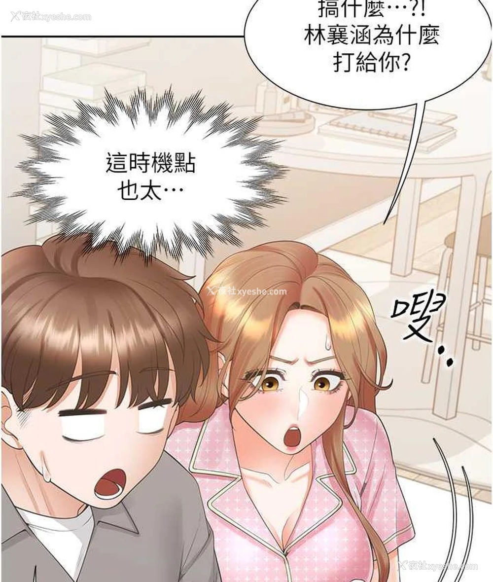 48P - 同居上下铺