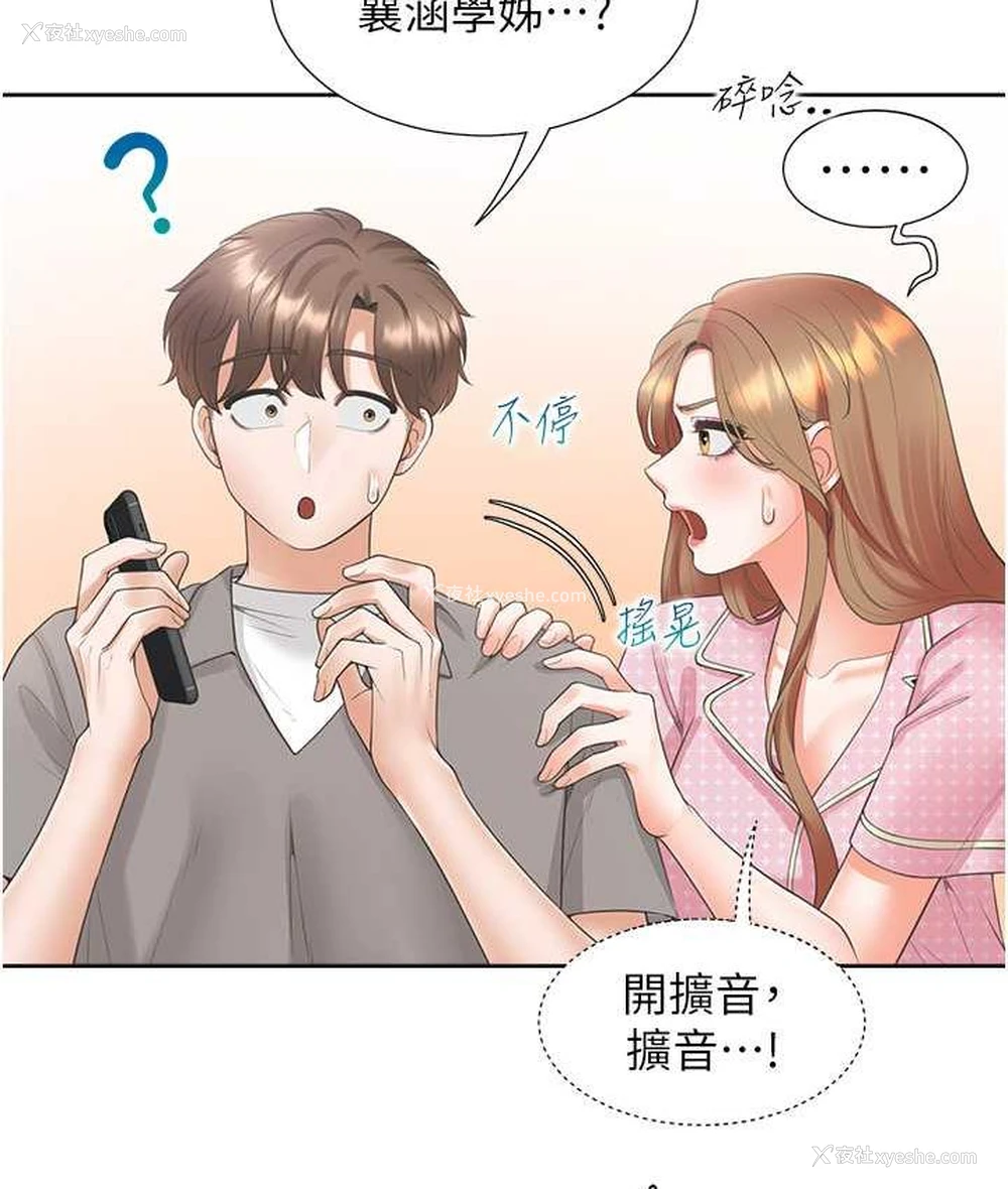 51P - 同居上下铺