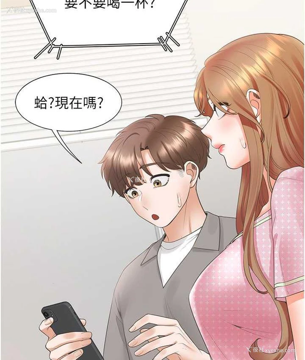 53P - 同居上下铺