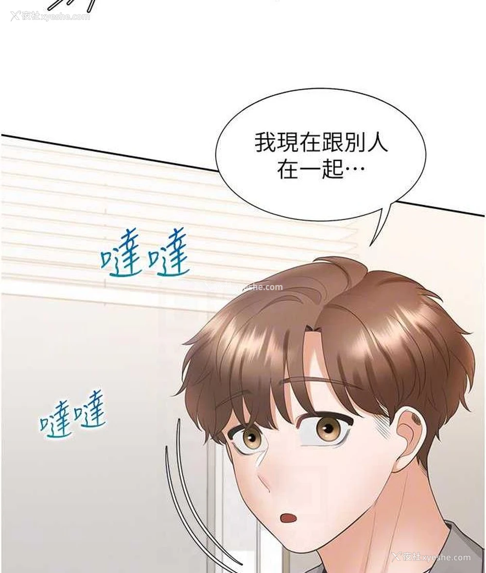 57P - 同居上下铺
