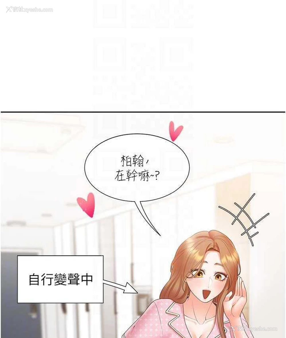 59P - 同居上下铺