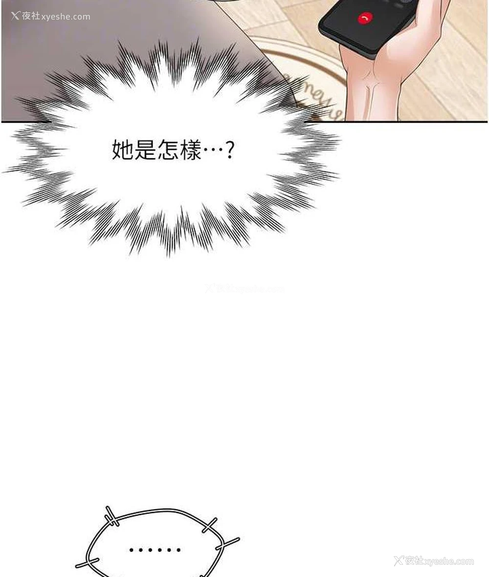 61P - 同居上下铺