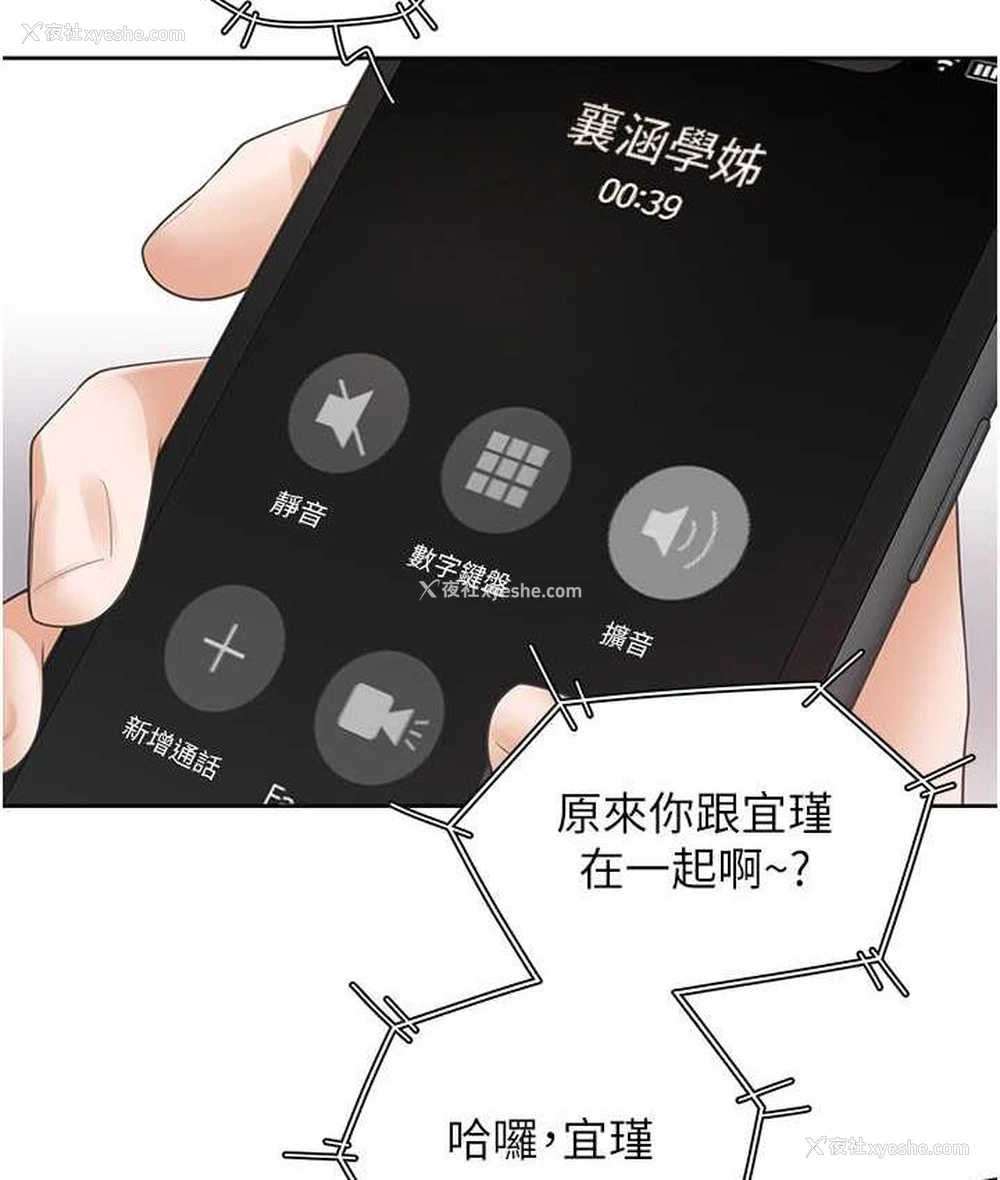 62P - 同居上下铺