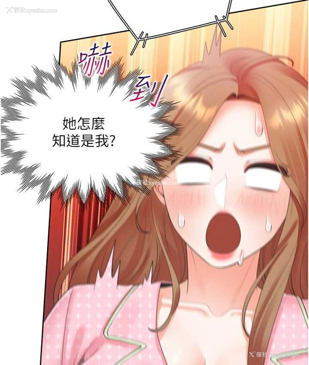 63P - 同居上下铺