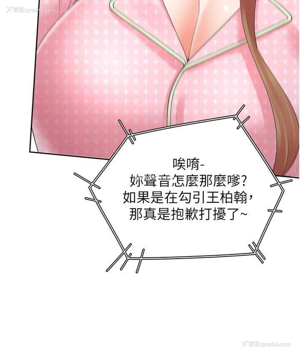 64P - 同居上下铺