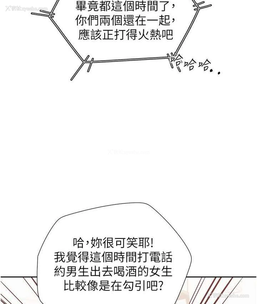 69P - 同居上下铺