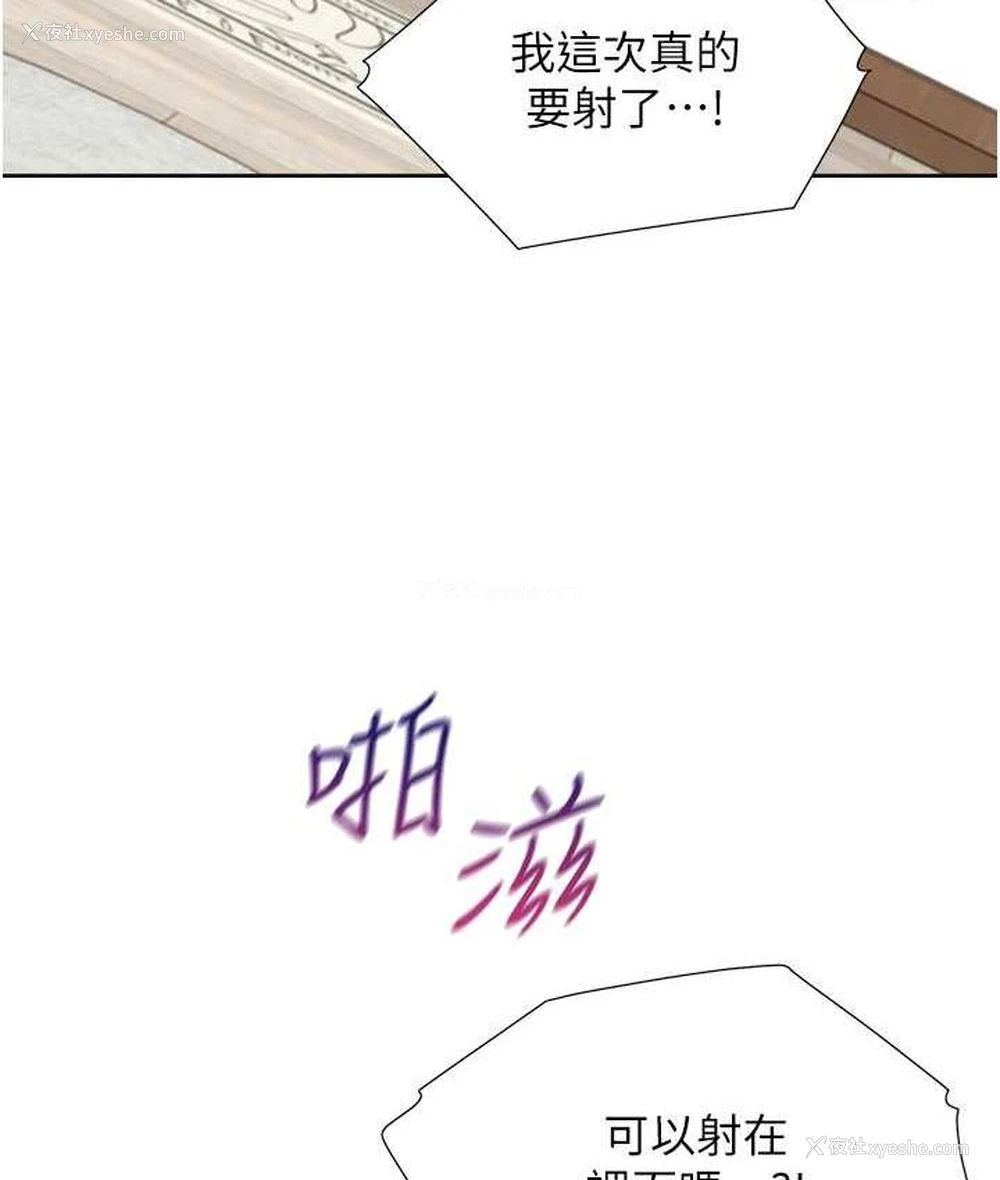 6P - 同居上下铺