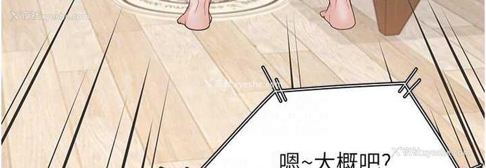 71P - 同居上下铺