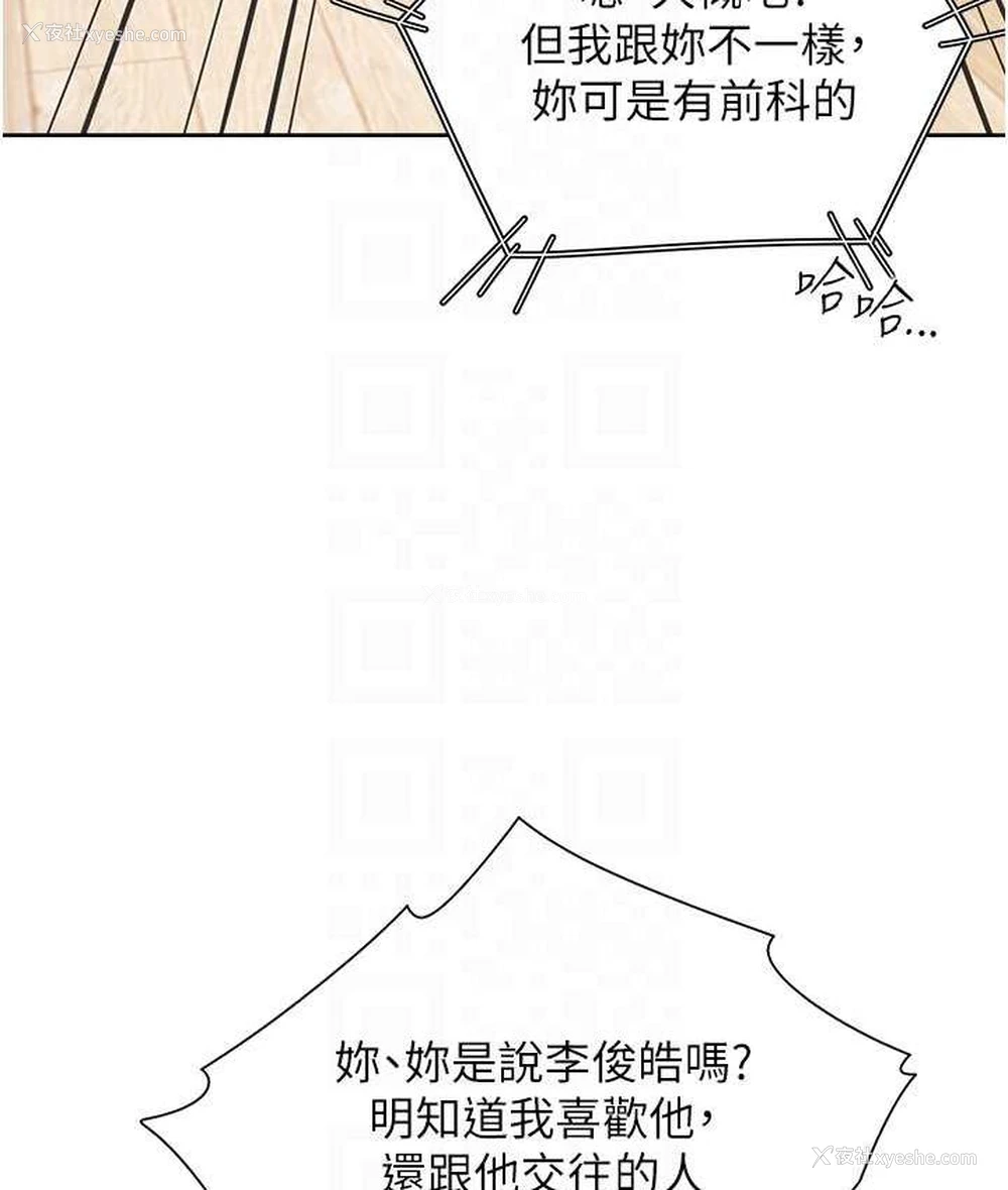 72P - 同居上下铺