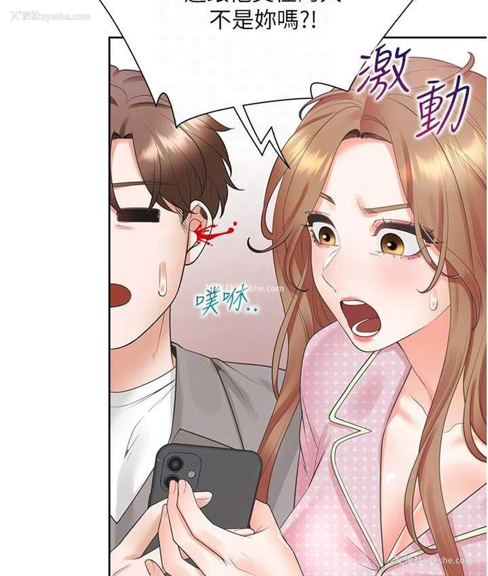 73P - 同居上下铺