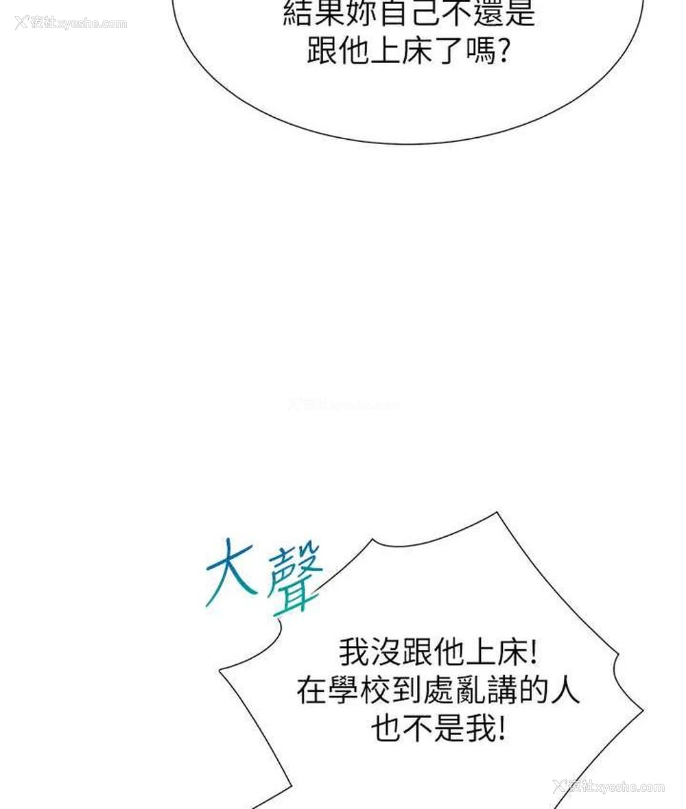 77P - 同居上下铺