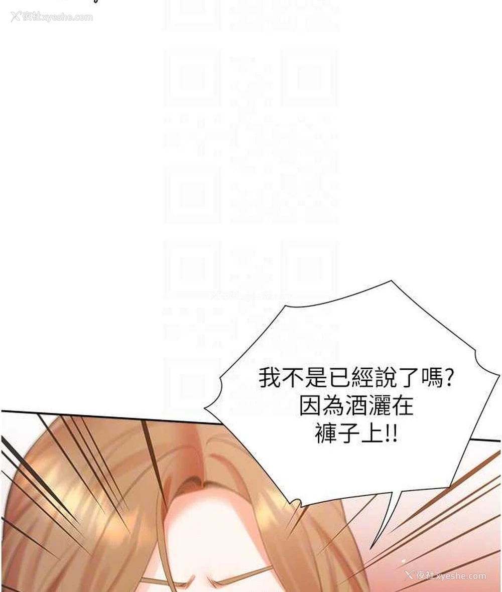 80P - 同居上下铺