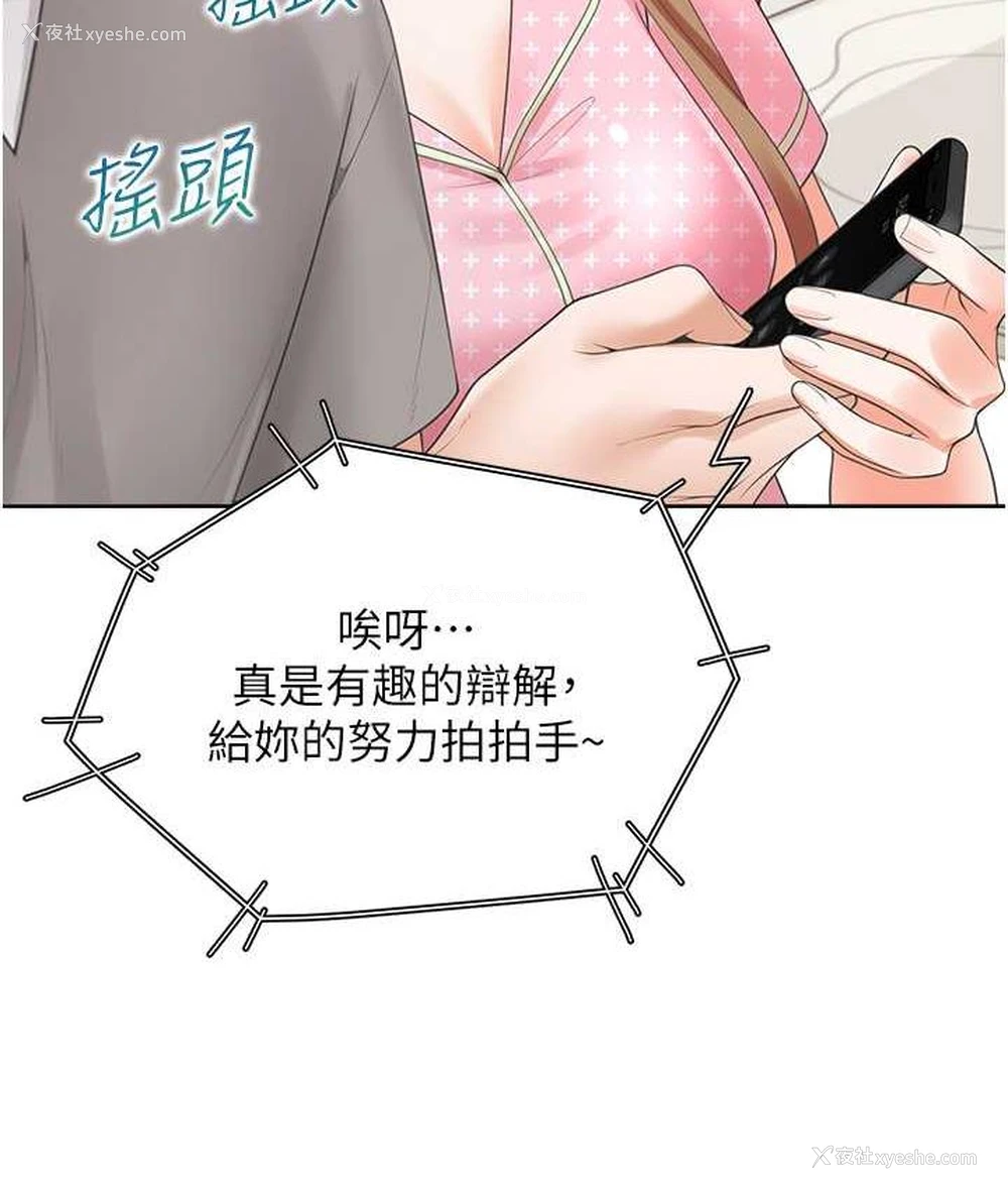 87P - 同居上下铺