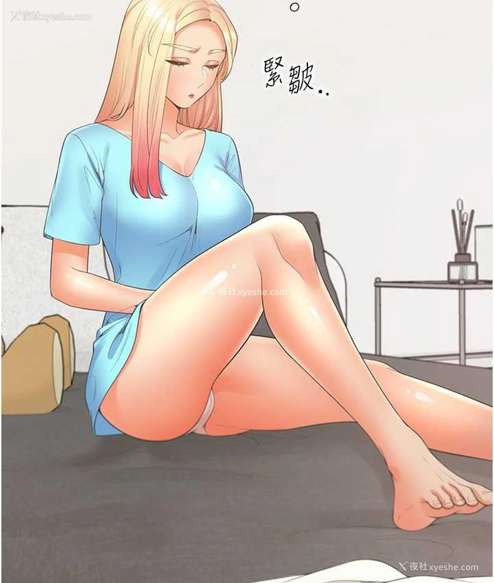 94P - 同居上下铺