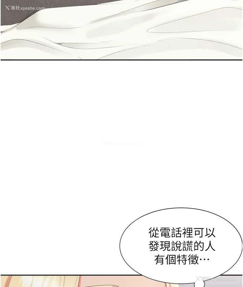 95P - 同居上下铺