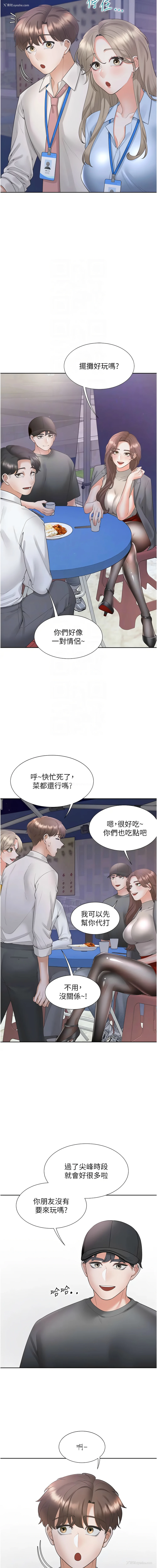 11P - 同居上下铺