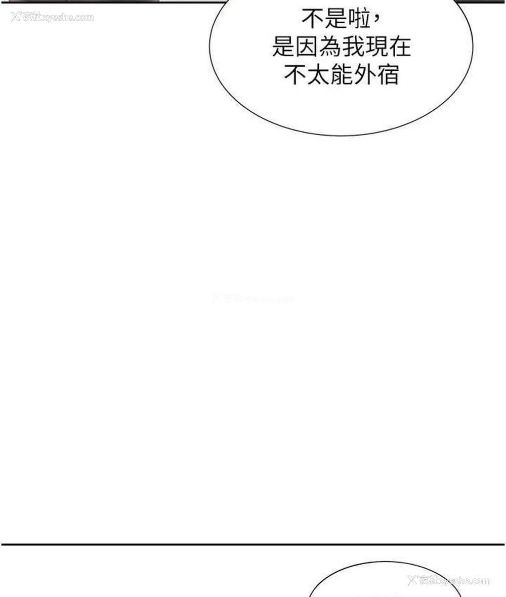 101P - 同居上下铺