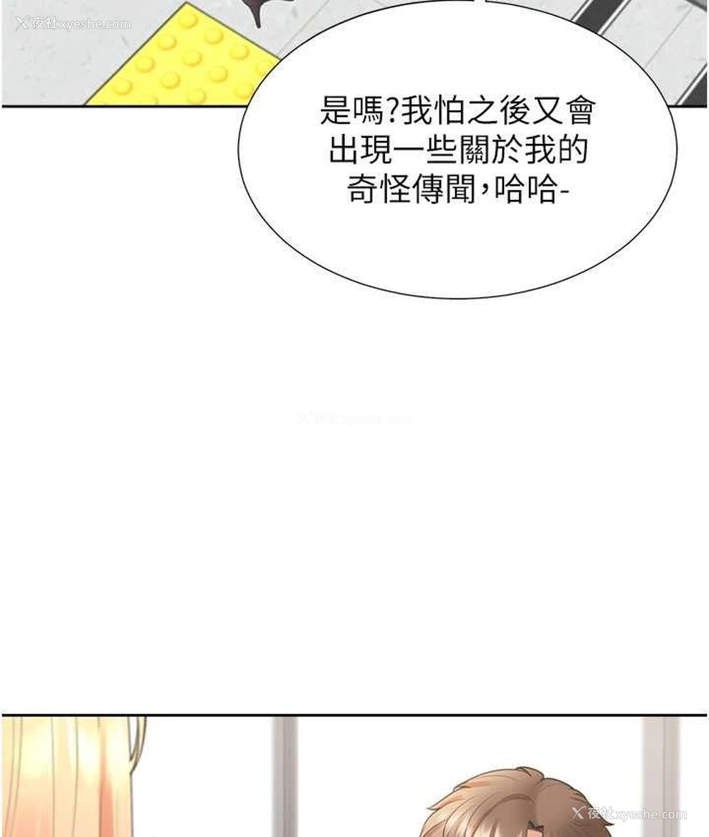 106P - 同居上下铺