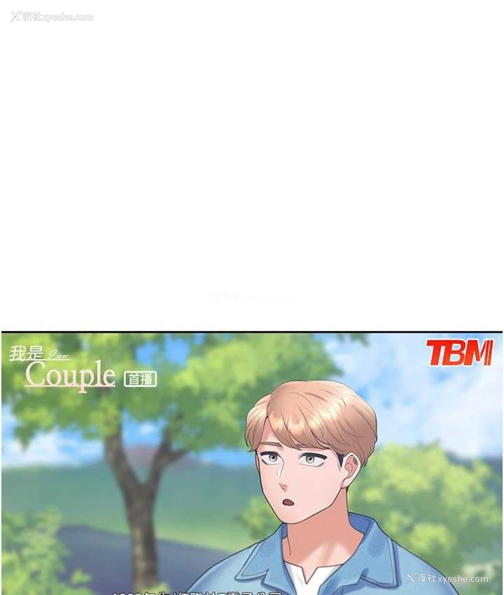 1P - 同居上下铺