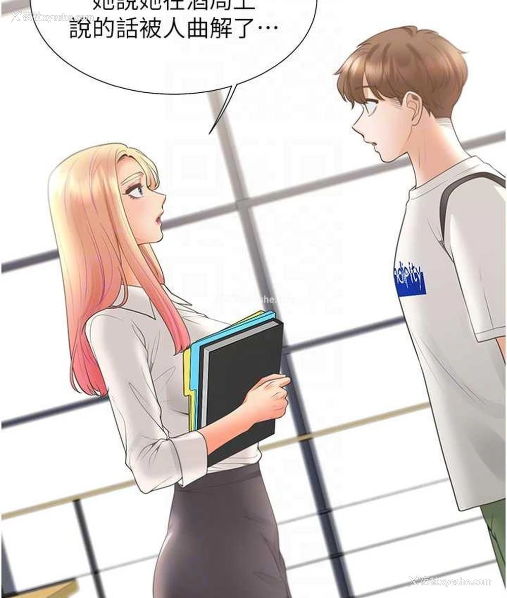 111P - 同居上下铺