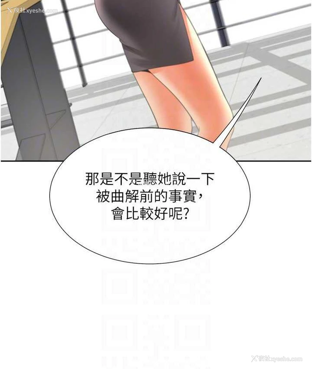 112P - 同居上下铺