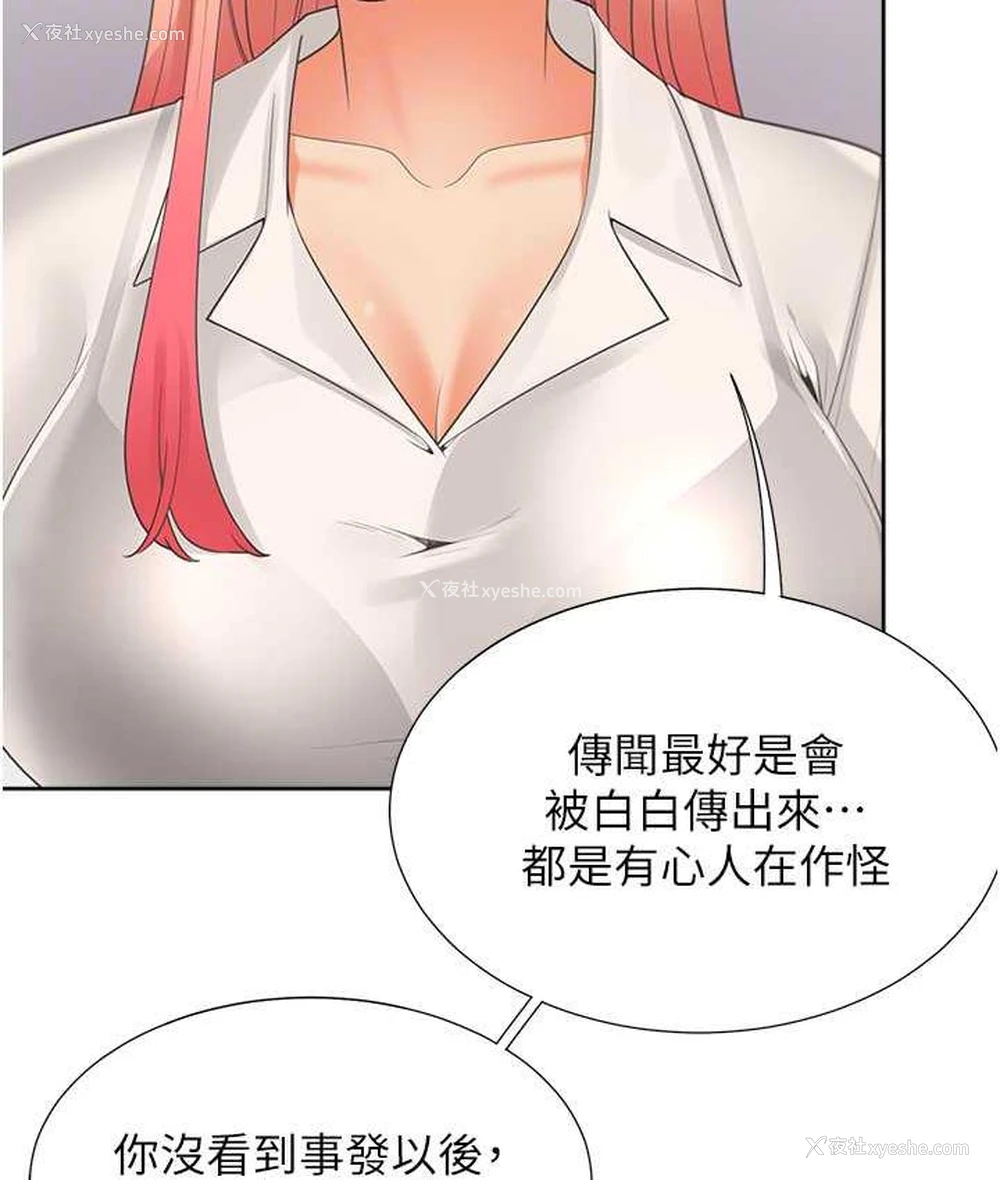 114P - 同居上下铺