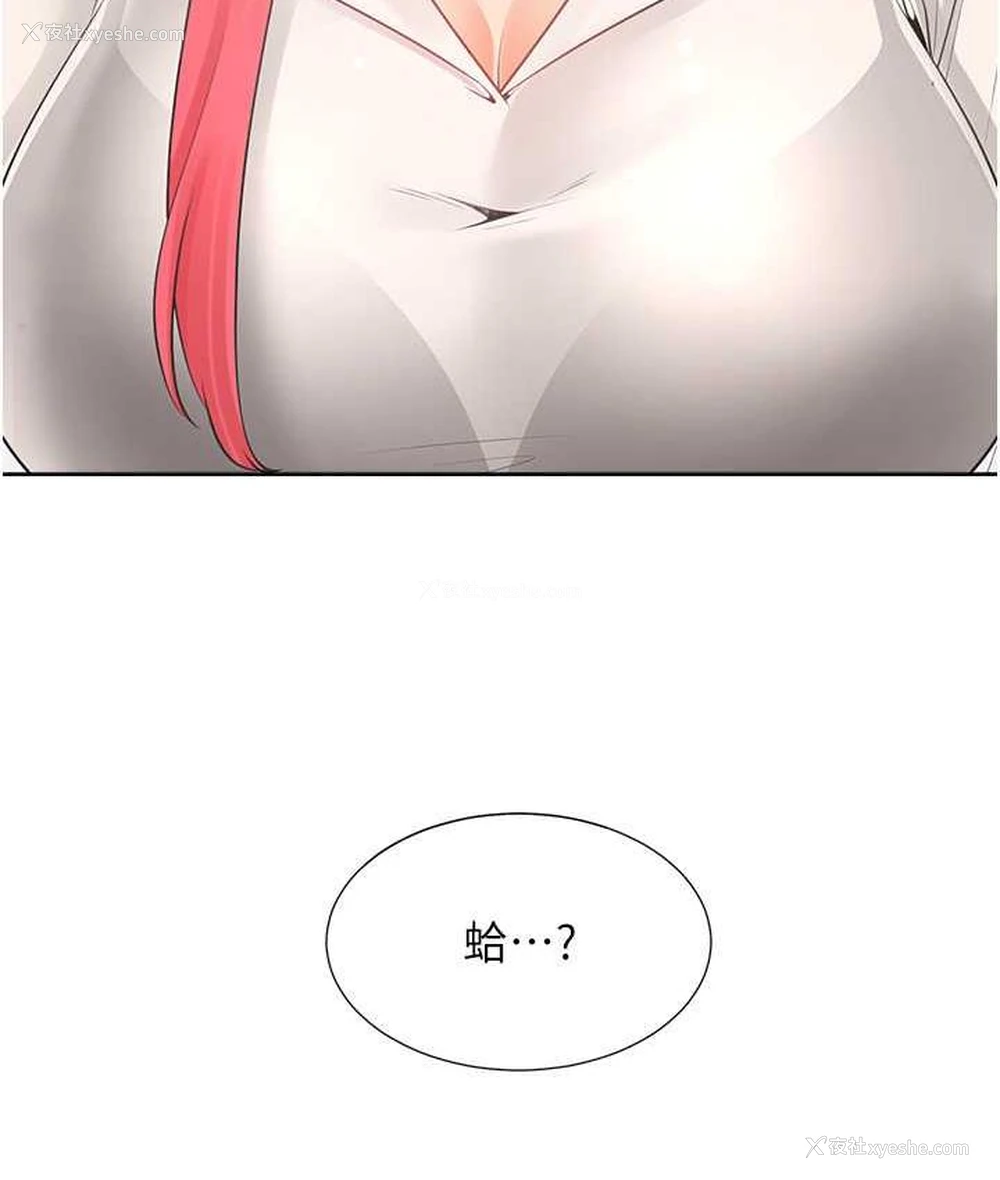 121P - 同居上下铺