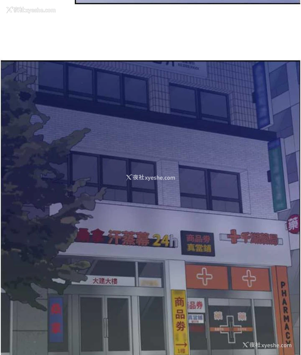 123P - 同居上下铺