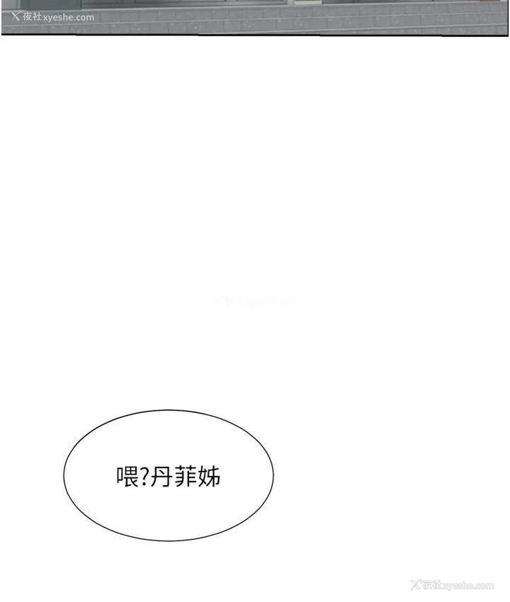 124P - 同居上下铺