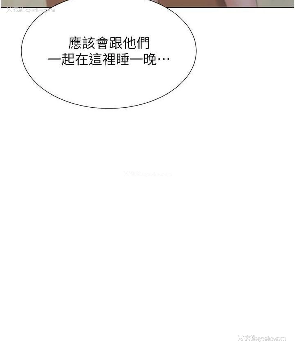 127P - 同居上下铺