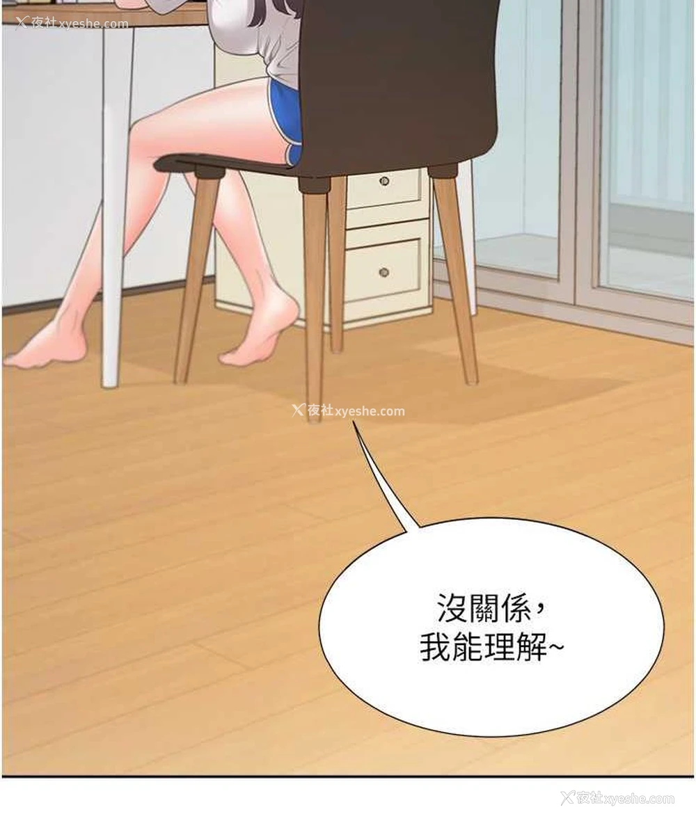 129P - 同居上下铺