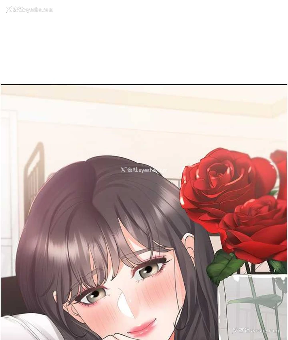130P - 同居上下铺
