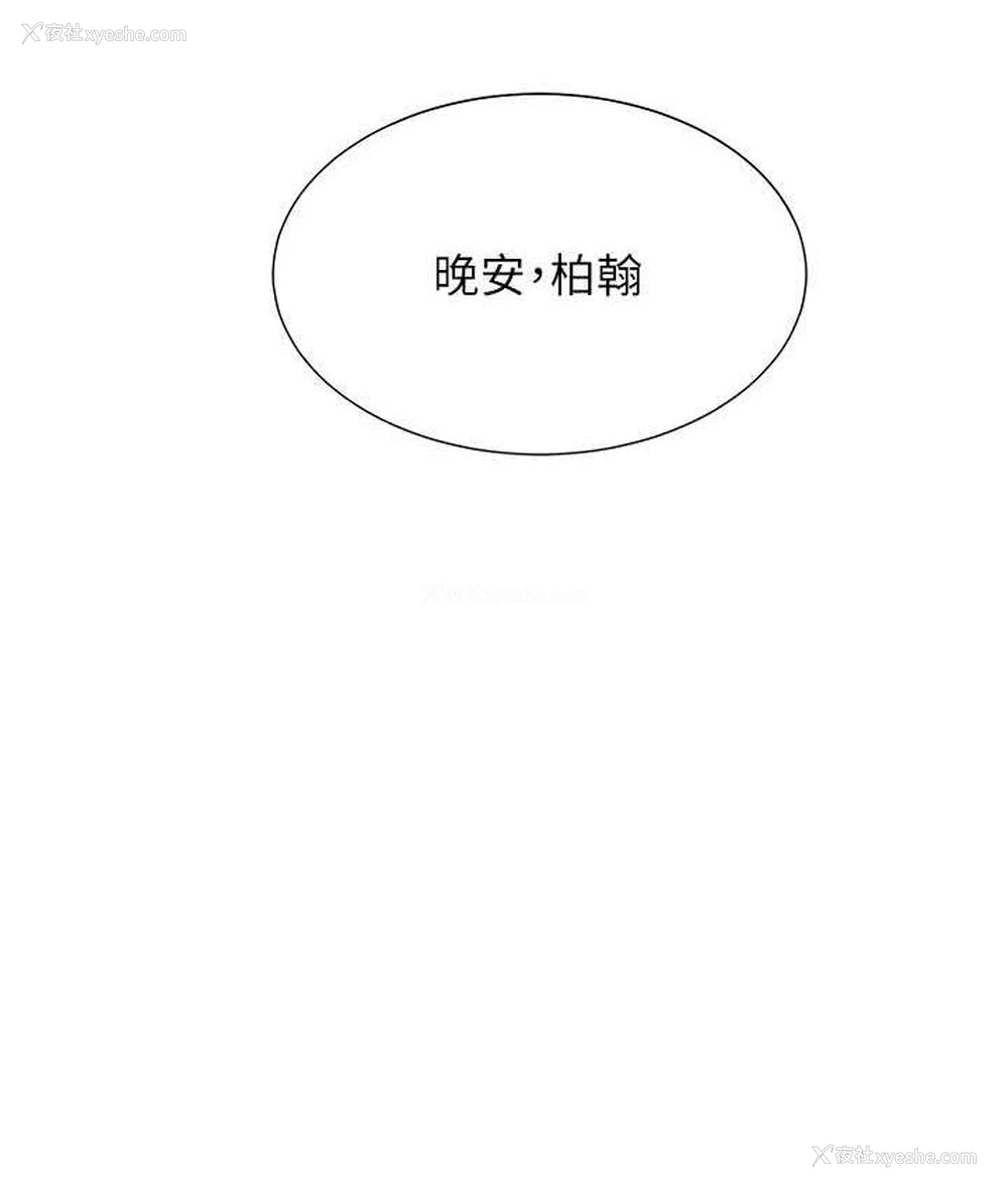 132P - 同居上下铺