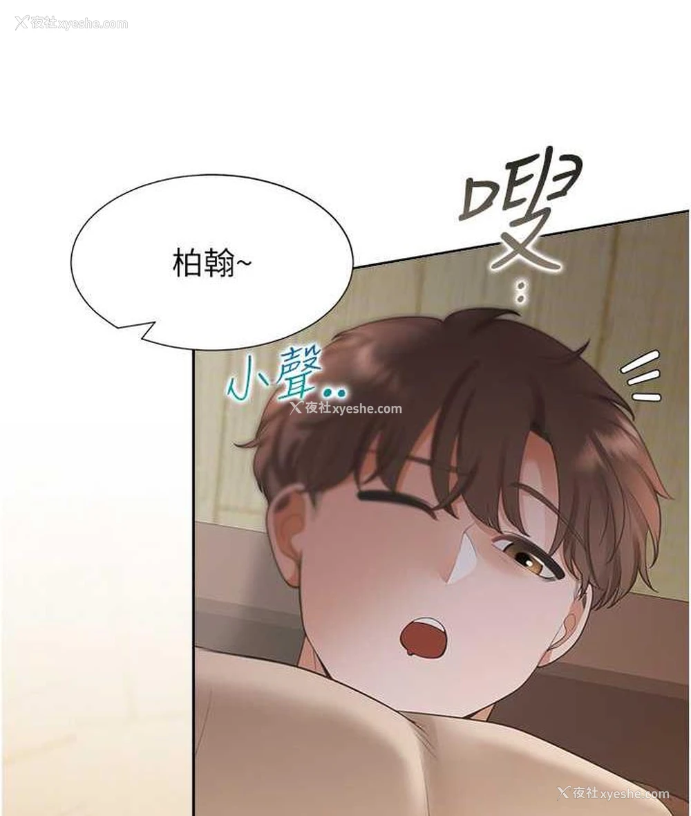139P - 同居上下铺