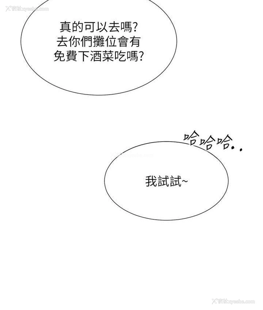 15P - 同居上下铺